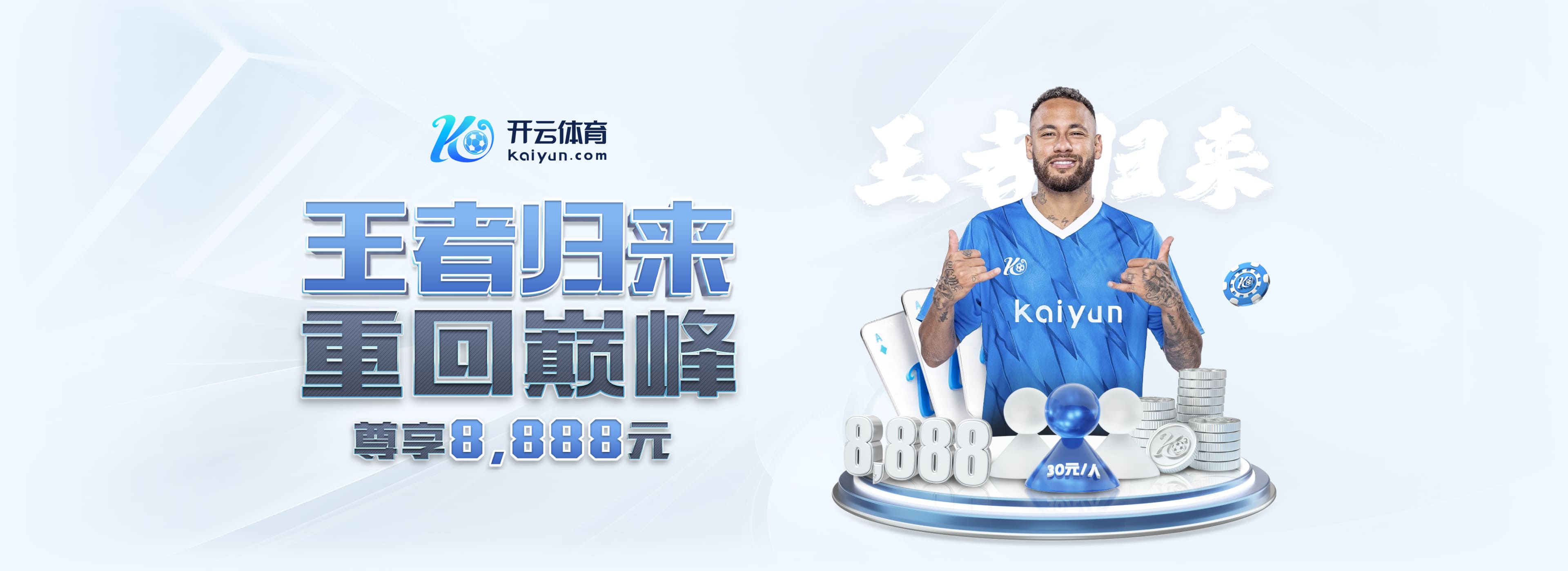 丹索对阵埃弗顿完成18次解围,创本赛季英超联赛单场纪录